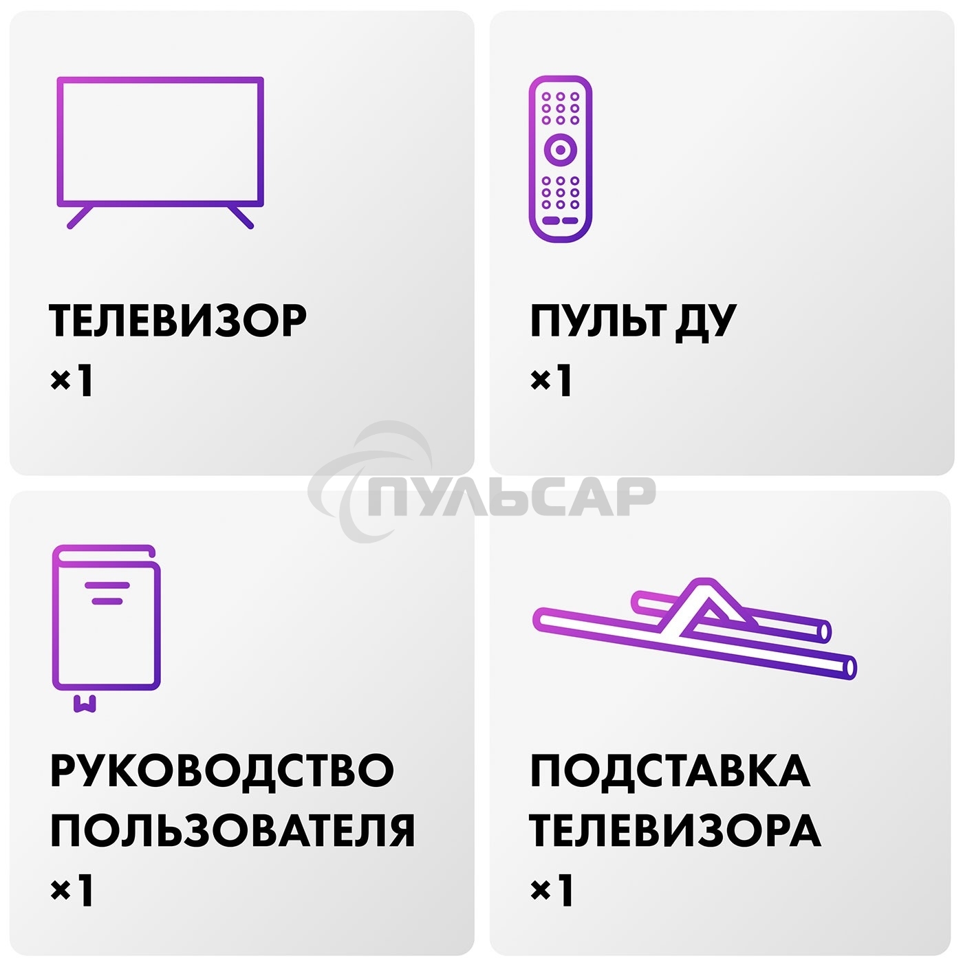 Телевизор Haier 65 Smart TV AX Pro QLED 4K Ultra HD черный