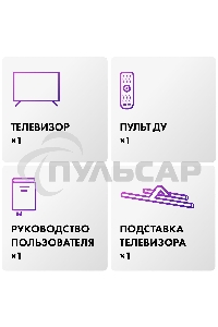 Телевизор Haier 65 Smart TV AX Pro QLED 4K Ultra HD черный