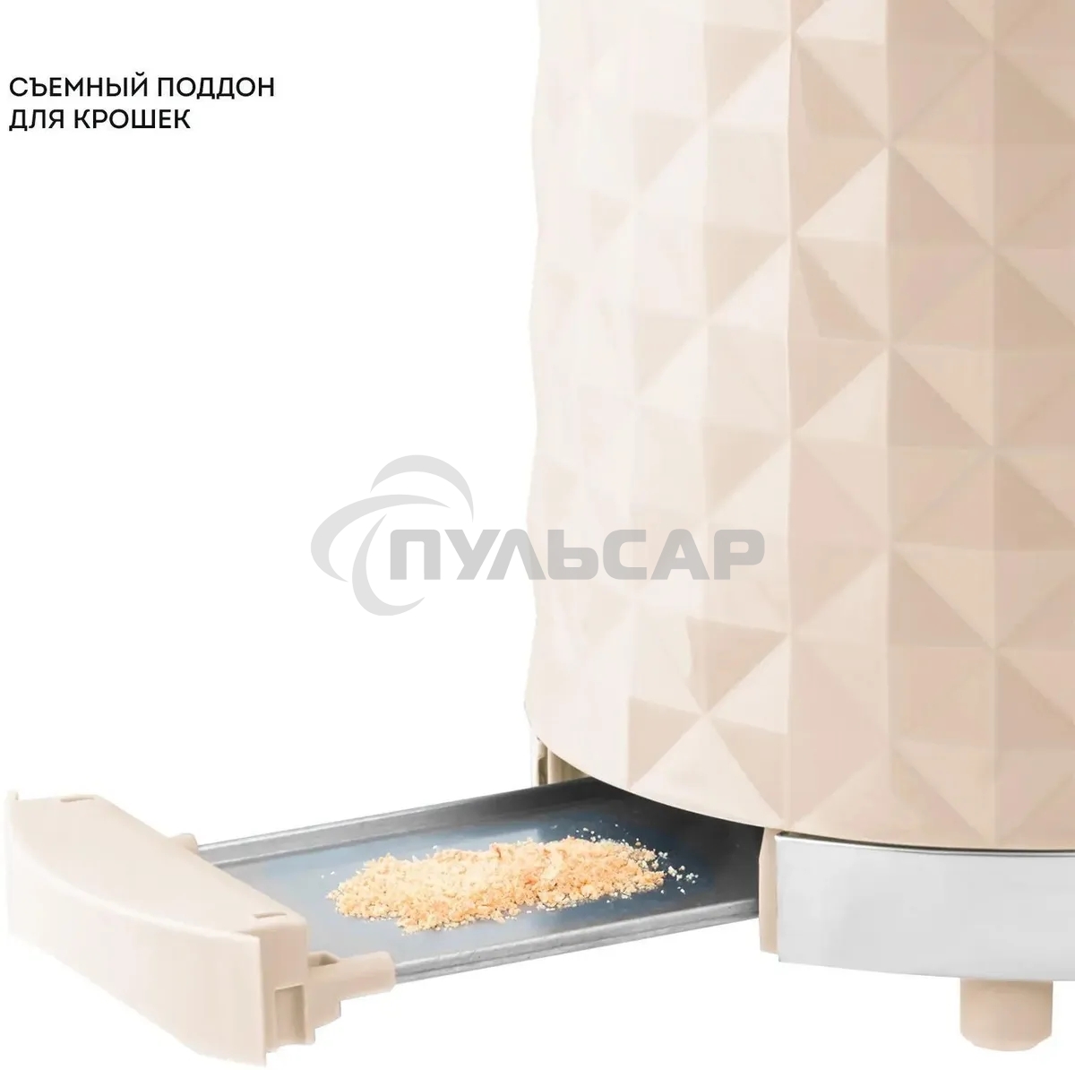 Тостер Galaxy Line GL 2912, бежевый, пластик, 1200 Вт