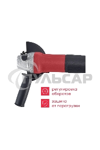 УШМ Boxbot AG-720CP 720Вт, 125 мм, поддержка и регулировка оборотов, плавный пуск, пылезащита