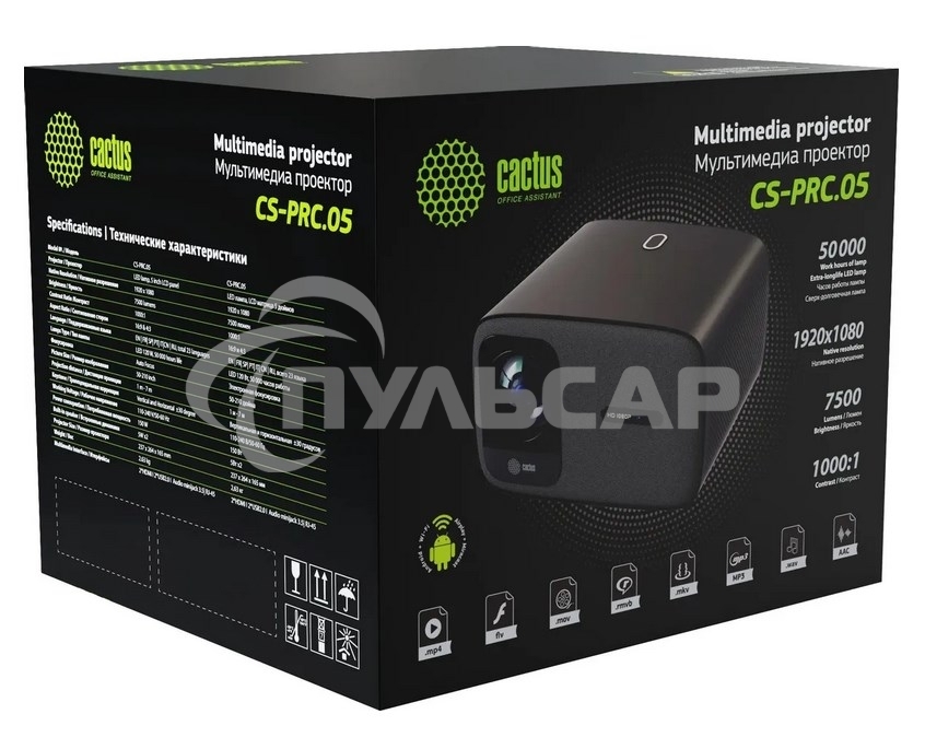 Проектор Cactus CS-PRC.05B.Full HD-A LCD 7500Lm LS 750Lm ANSI (1920x1080) 1000:1 ресурс лампы:50000часов 2xUSB typeA 2xHDMI 1.78кг