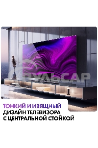 Телевизор Haier 65 Smart TV AX Pro QLED 4K Ultra HD черный