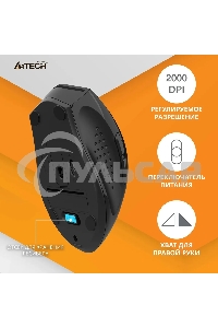 Мышь беспроводная A4Tech G7-810 Air2 черный, 2000 dpi, радиоканал, USB, кнопки - 7