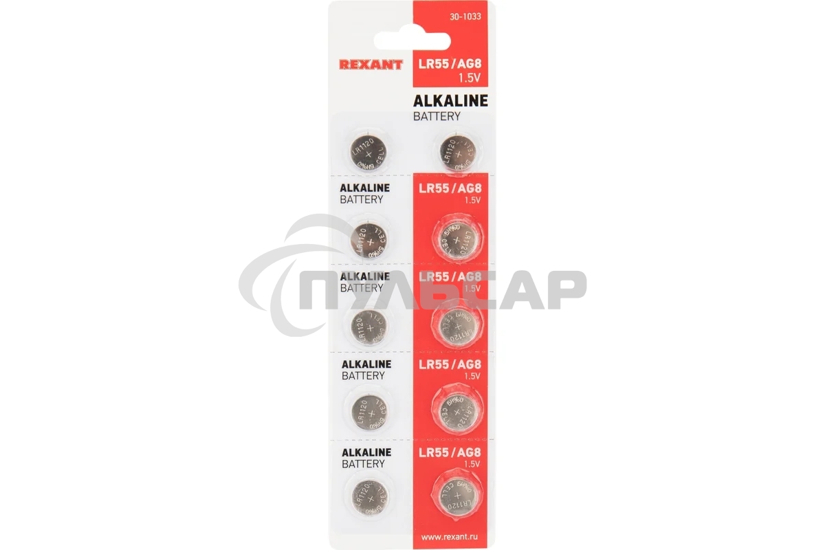 Батарейка часовая Rexant LR55, 1,5В, 10 шт (AG8, LR1120, G8, 191, GP91A, 391, SR1120W) блистер