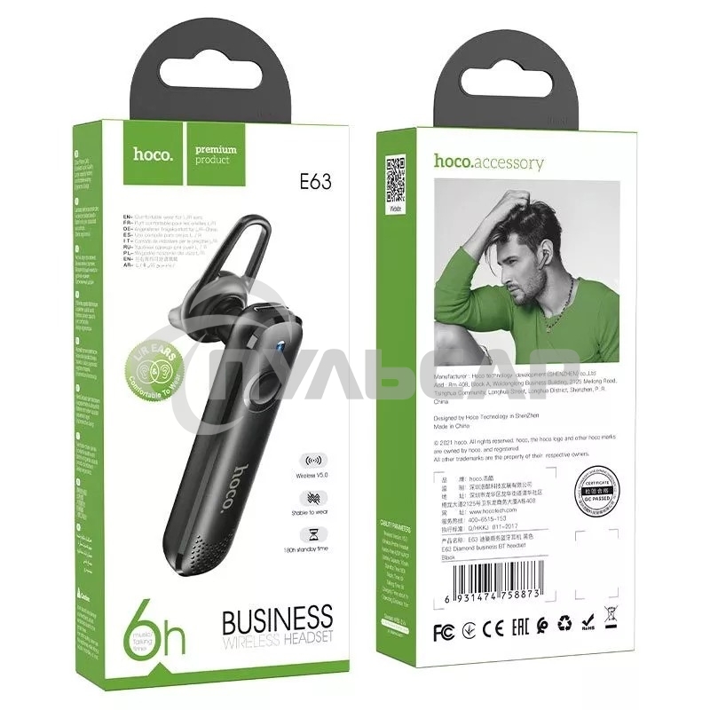 Наушники с микрофоном Hoco E63 черный внутриканальные BT крепление за ухом