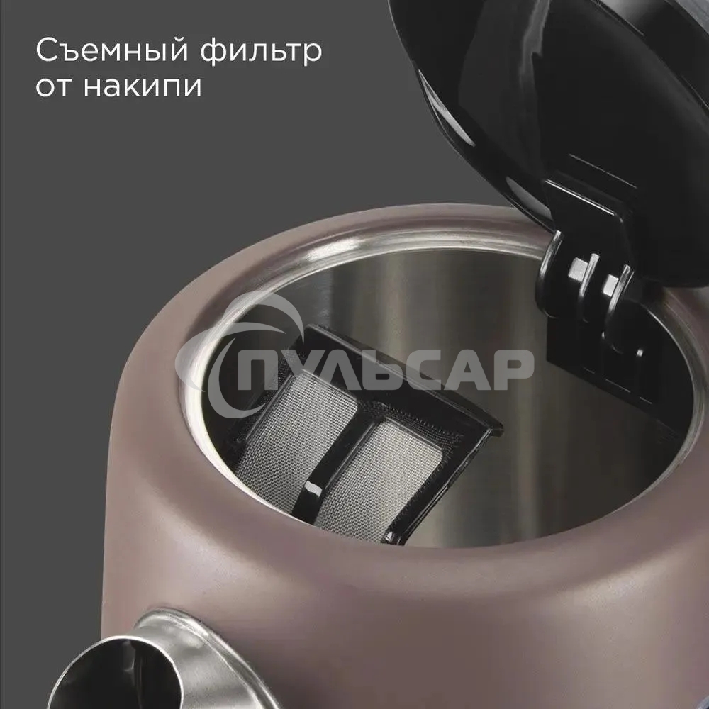 Чайник электрический Redmond KM238 1.7 л, 2200 Вт, серо-коричневый