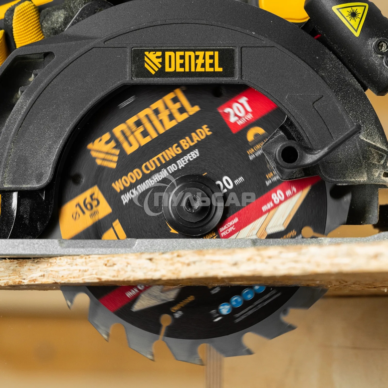 Пильный диск по дереву Denzel ф165 х 20 мм, 20 зубьев 733237