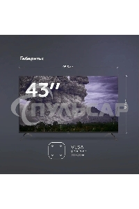 Телевизор BQ 43
