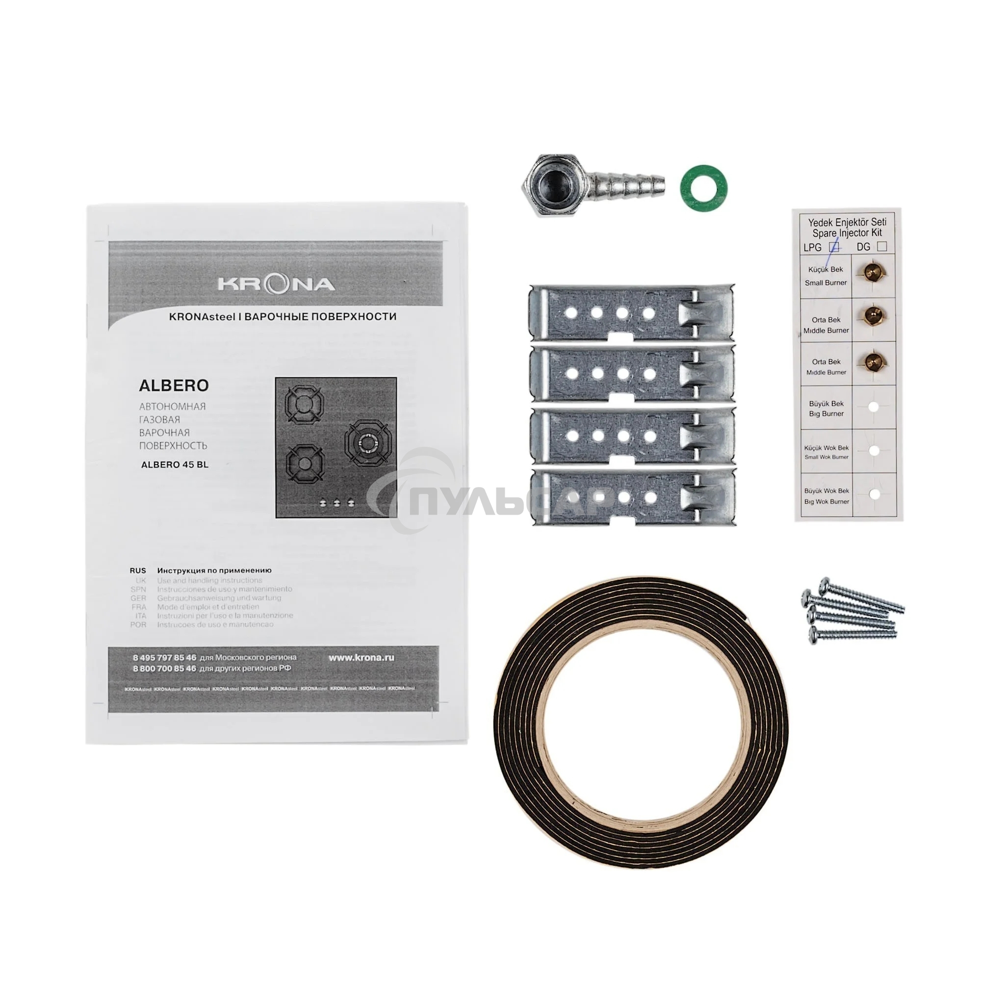 Газовая варочная панель Krona ALBERO 45 BL