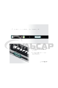 Уровень Kraftool A-RATE CONTROL 2000 мм, магнитный сверхпрочный уровень с зеркальным глазком