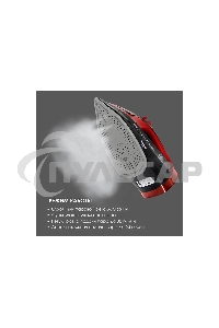 Утюг Atlanta ATH-5579 черный с пароувлажнением