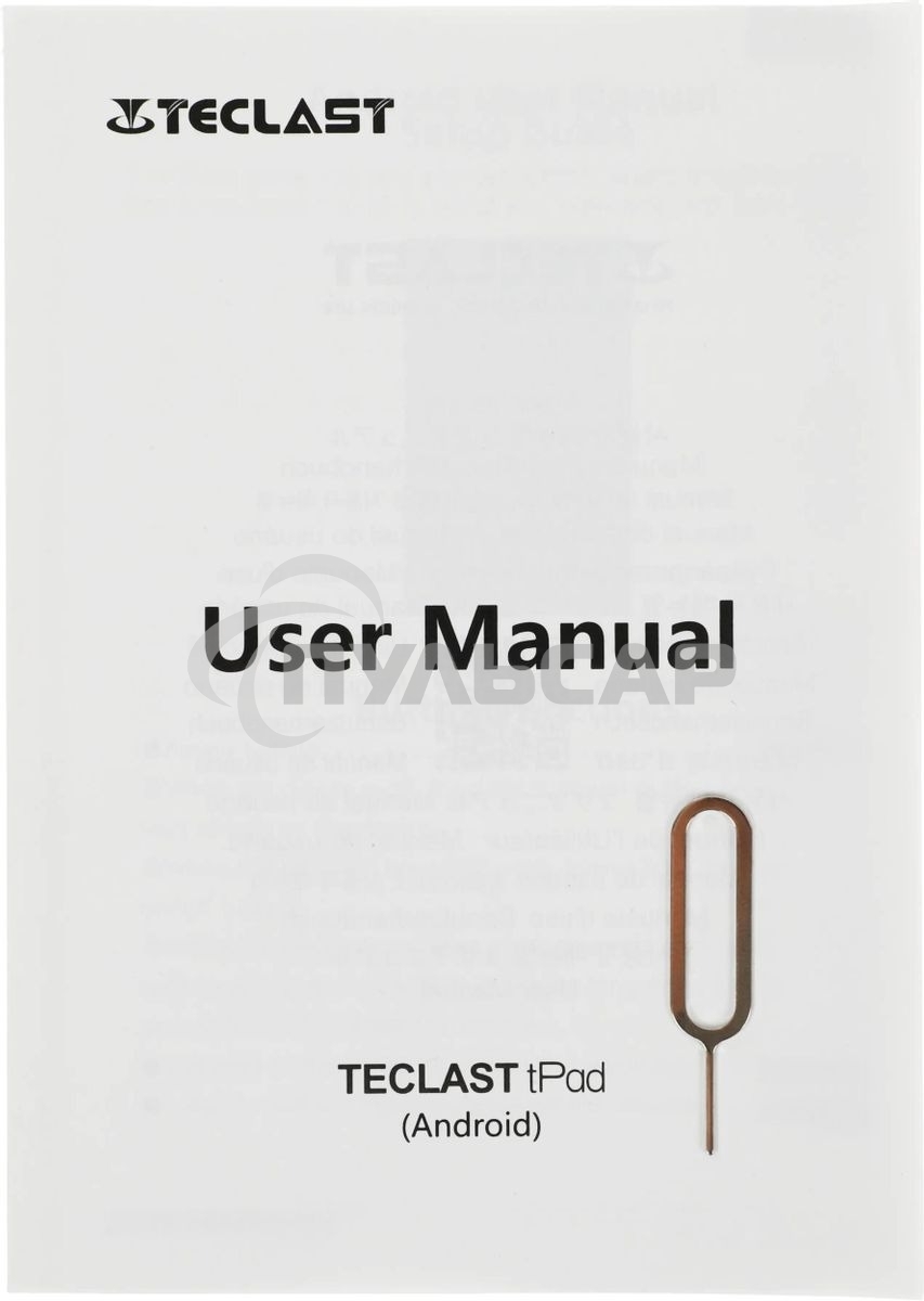 Планшет Teclast T60 8/256Gb серый