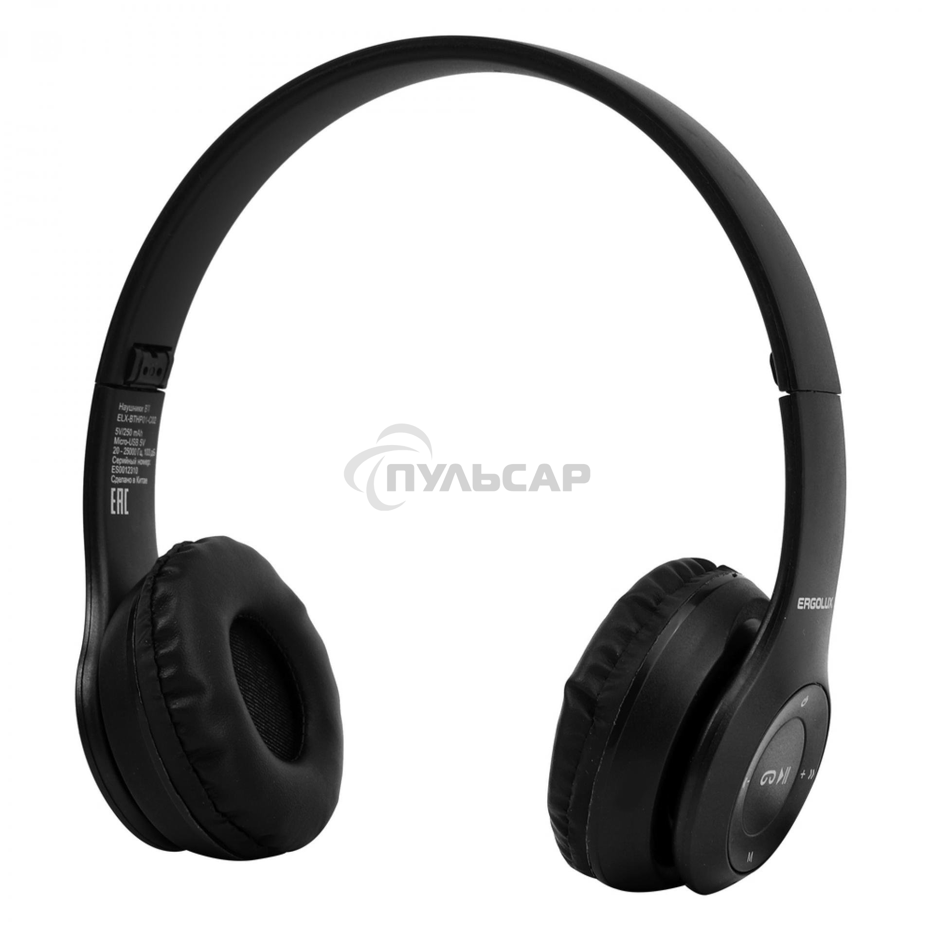 Наушники накладные беспроводные Ergolux ELX-BTHP01-C02 черный 15355