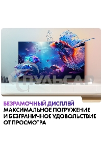 Телевизор Haier 65 Smart TV AX Pro QLED 4K Ultra HD черный