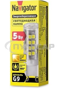 Лампа светодиодная Navigator NLL-P-G9-5-230-3K 5 Вт капсульная 3000К тепл. бел. G9 400лм 230В