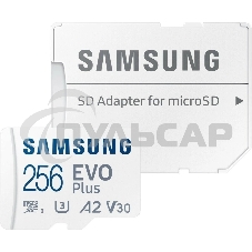 Флеш карта microSDXC 256Gb Samsung EVO Plus Class 10, A2, V30, UHS-I (U3), W 90 МБ/с, R 160 МБ/с, MB-MC256SA/KR адаптер на SD Флеш карта microSDXC 256Gb Samsung EVO Plus Class 10, A2, V30, UHS-I (U3), W 90 МБ/с, R 160 МБ/с, MB-MC256SA/KR адаптер на SD