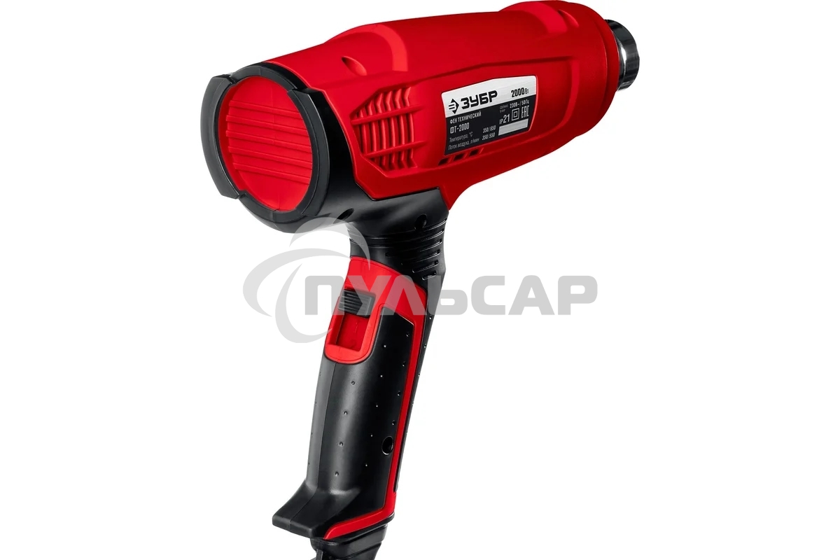 Фен технический ЗУБР ФТ-2000насадки 3 шт, 2 режима: 350/650град, 350/550л/мин, 2000Вт