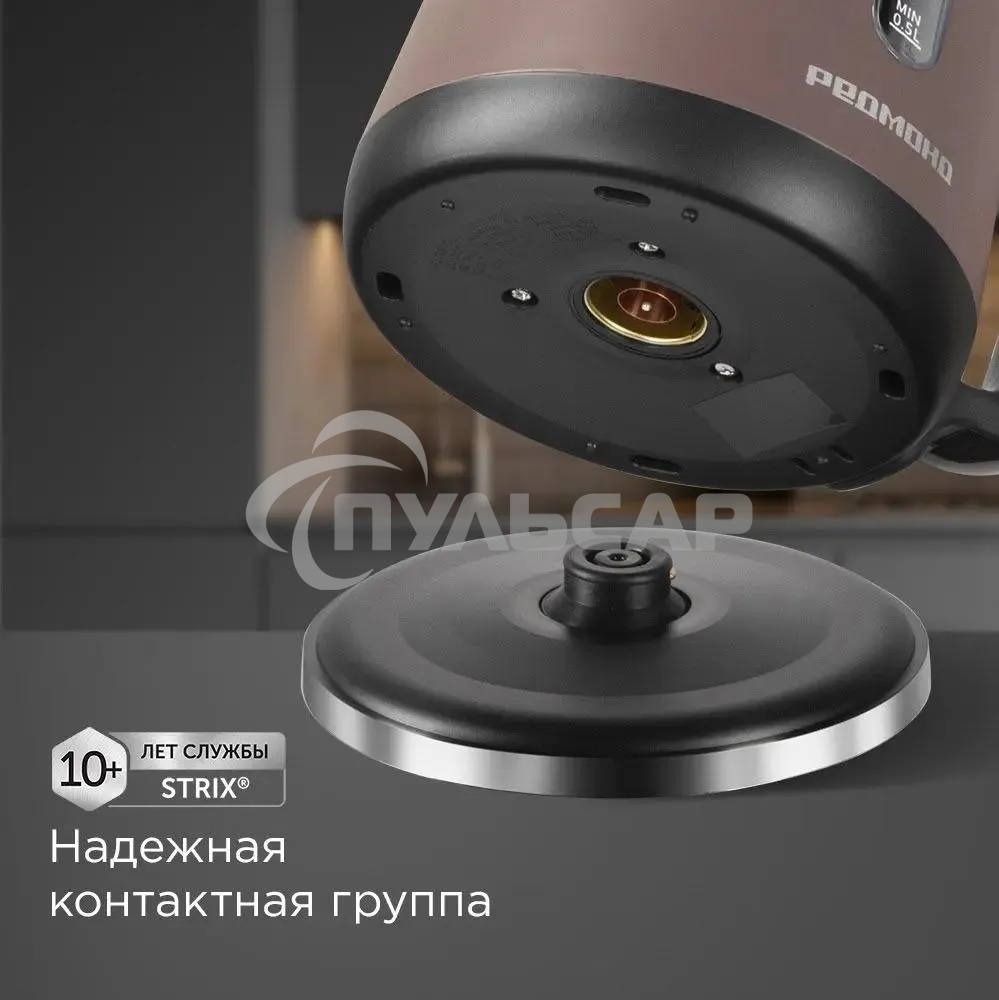 Чайник электрический Redmond KM238 1.7 л, 2200 Вт, серо-коричневый