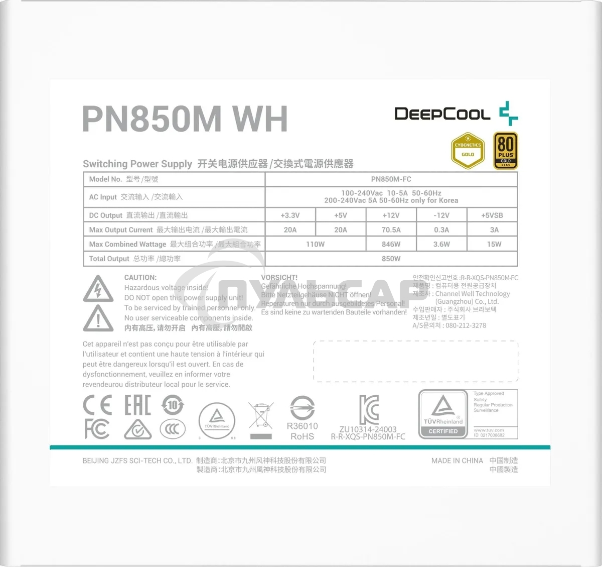 Блок питания Deepcool / GamerStorm PN850M, 850Вт, 80 PLUS Gold, 120мм, белый