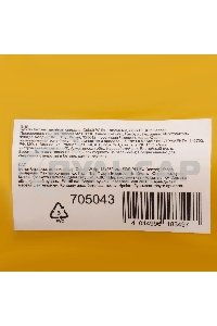 Бур по бетону Denzel двойная спираль, Cobalt W-tip, 18x260 мм, SDS PLUS