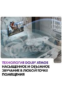 Телевизор Haier 65 Smart TV AX Pro QLED 4K Ultra HD черный