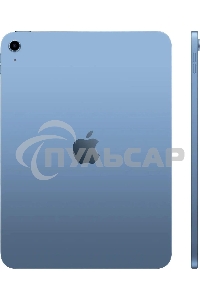 Планшет Apple iPad 2025 A3354 6/256Gb синий