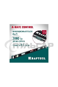 Уровень Kraftool A-RATE CONTROL 2000 мм, магнитный сверхпрочный уровень с зеркальным глазком