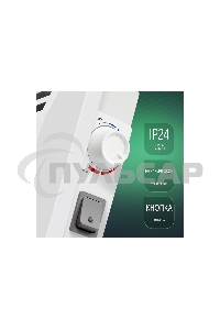 Конвектор Ballu Camino Eco Turbo BEC/EMT-1000 белый, 1000 Вт, 15 м2, термостат