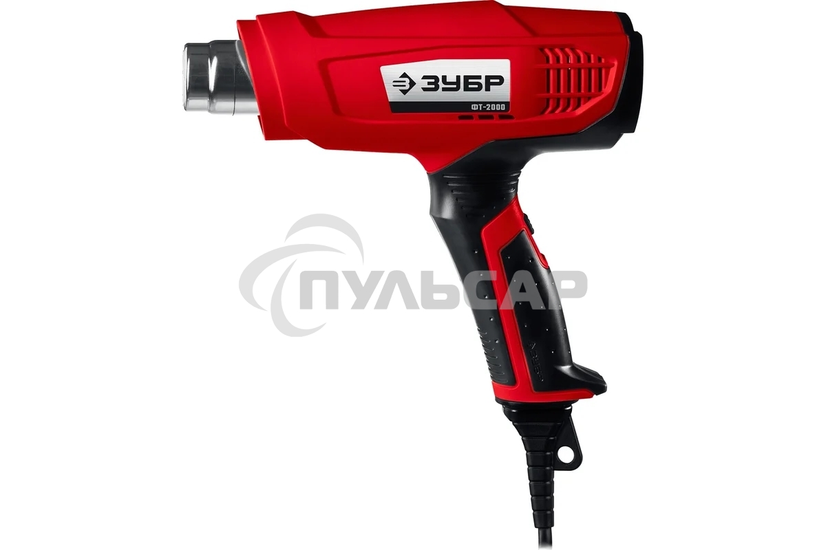 Фен технический ЗУБР ФТ-2000насадки 3 шт, 2 режима: 350/650град, 350/550л/мин, 2000Вт