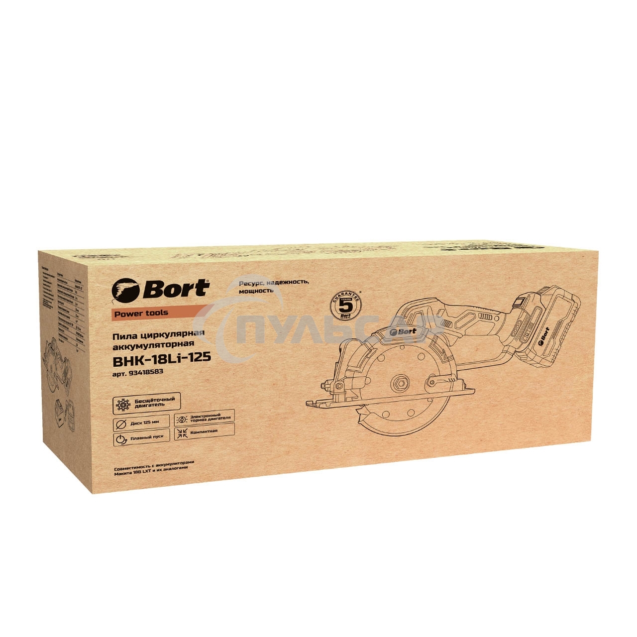 Пила циркулярная аккумуляторная Bort BHK-18Li-125 (2*3,0 А·ч + ЗУ)