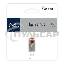 Флешка USB SmartBuy R/W (SB064 GbMC8) UFD 2.0 064 Gb,MC8 Metal Red