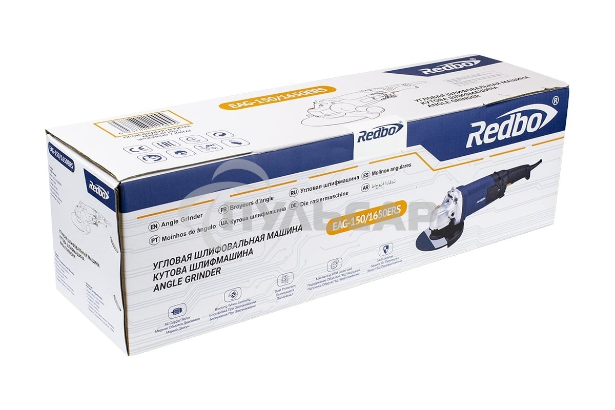 Машина шлифовальная угловая Redbo EAG-150/1650ERS