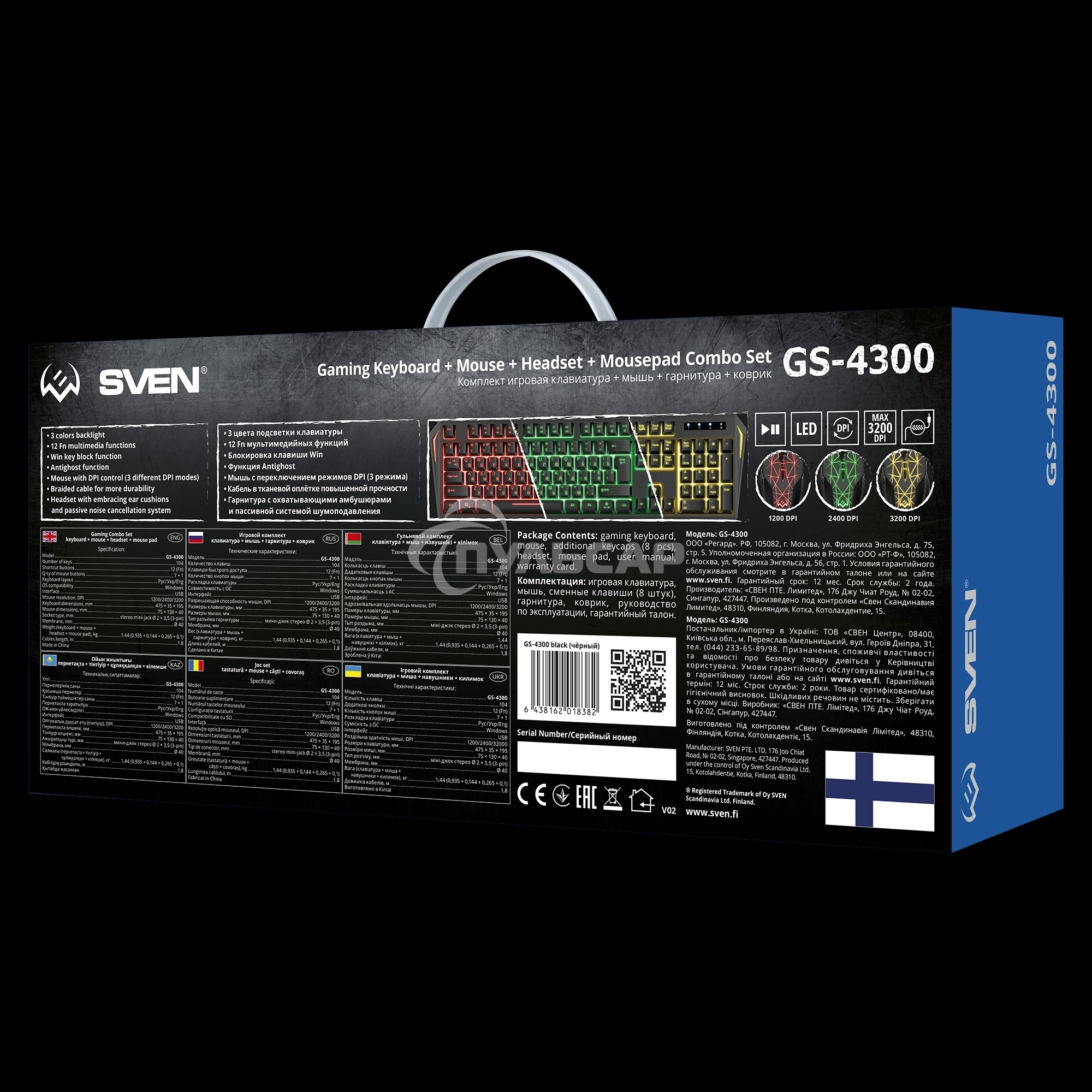 Игровой комплект SVEN GS-4300 клавиатура+мышь+гарнитура+коврик