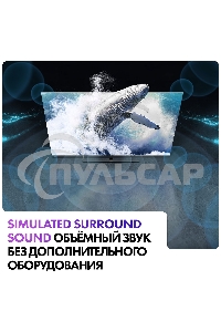 Телевизор Haier 65 Smart TV AX Pro QLED 4K Ultra HD черный