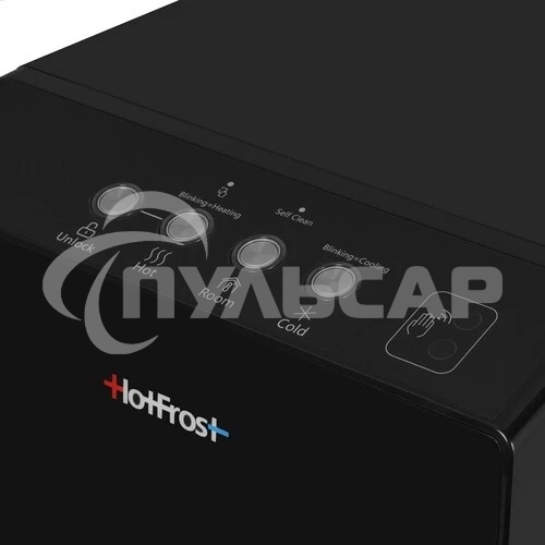 Кулер Hotfrost V450 AMI напольный компрессорный черный