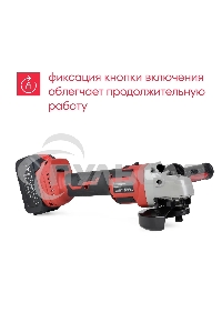 УШМ Boxbot AG-20A аккумуляторная, 20В, диск 125 мм, 6000/7300/8800 об/мин 1 АКБ 4.0 А/ч, в кейсе