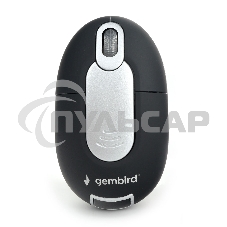 Мышь беспроводная Gembird MUSW-600 черный, 1200 dpi, радиоканал, USB, кнопки - 3