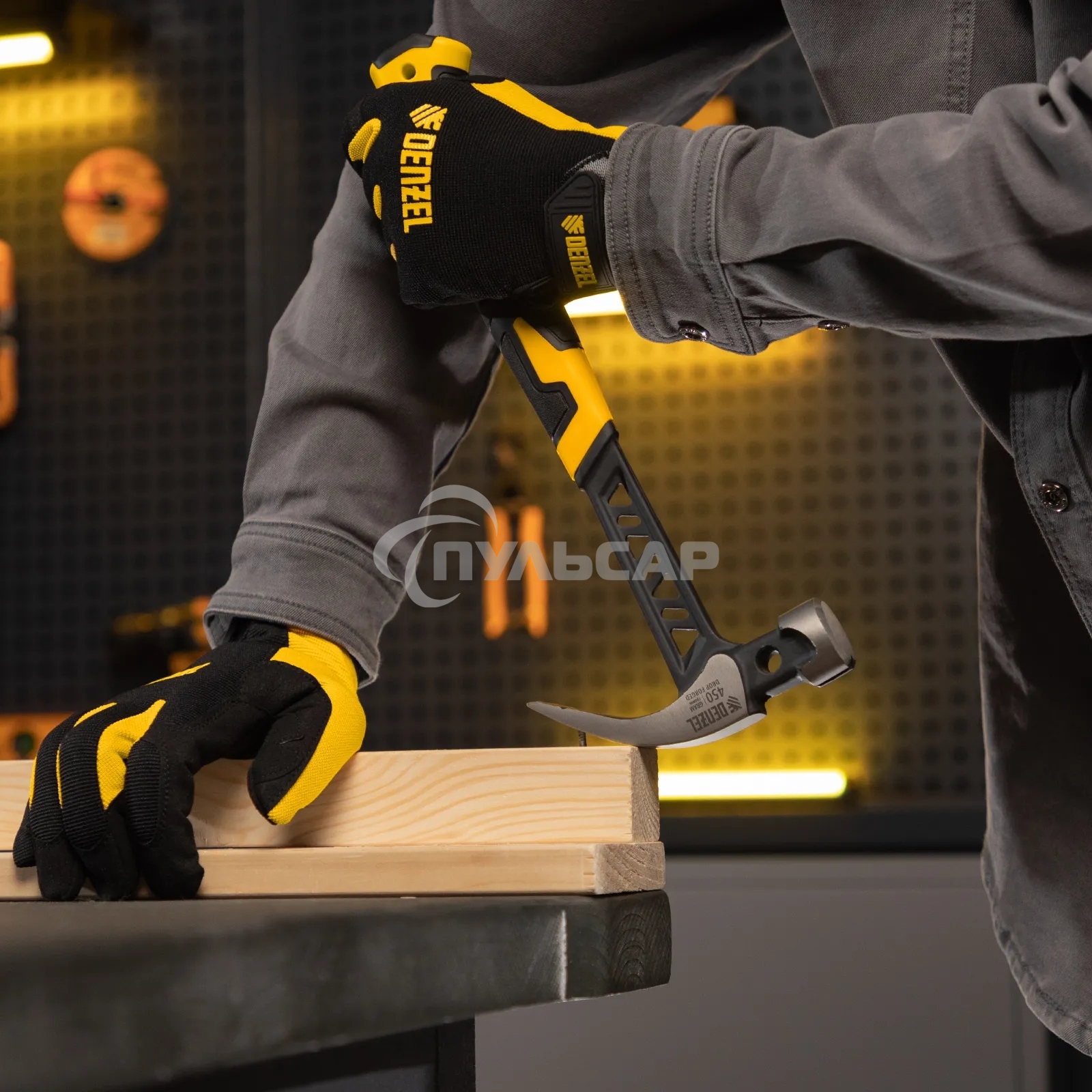 Молоток-гвоздодер Denzel 450 г, цельнокованый, боек с магнитом, двухкомп. обрезин. рук-ка