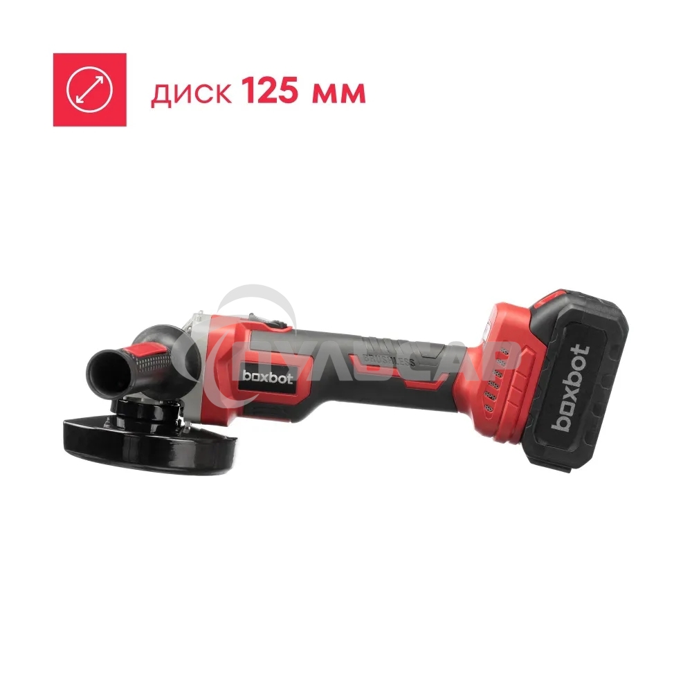 УШМ Boxbot AG-20A аккумуляторная, 20В, диск 125 мм, 6000/7300/8800 об/мин 1 АКБ 4.0 А/ч, в кейсе