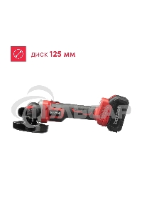 УШМ Boxbot AG-20A аккумуляторная, 20В, диск 125 мм, 6000/7300/8800 об/мин 1 АКБ 4.0 А/ч, в кейсе