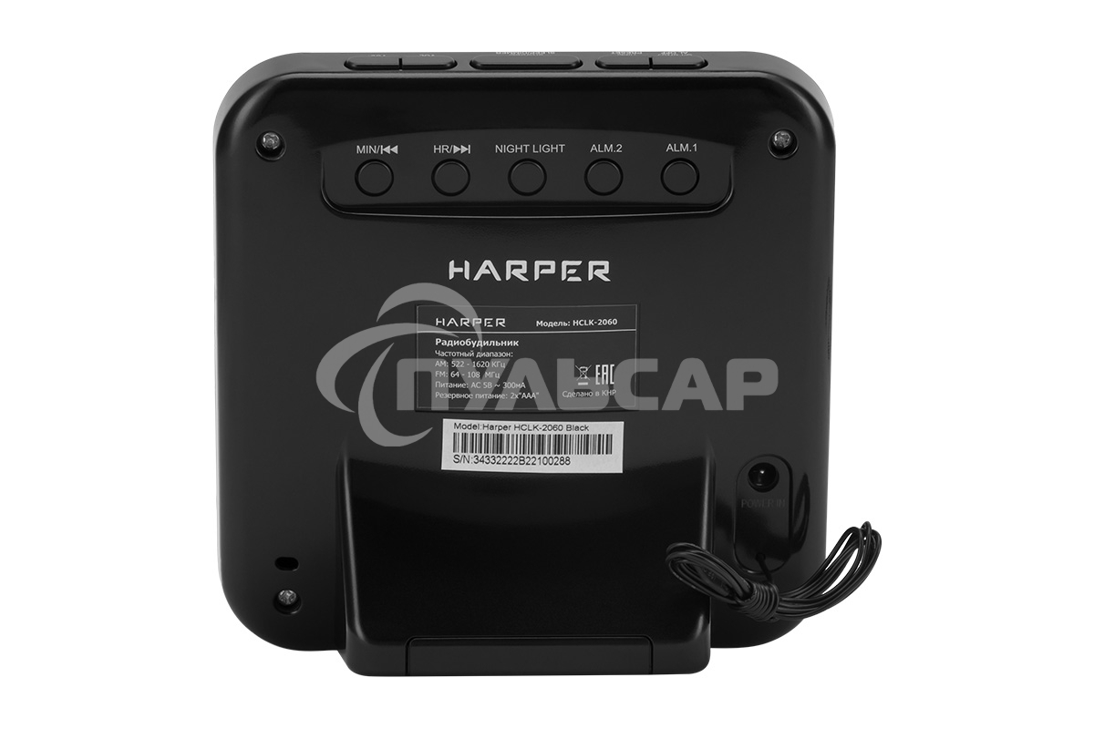 Радиобудильник Harper HCLK-2060 черный - белый led