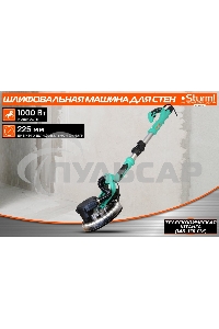 Полировальная машина Sturm! DWS6010SL 1000Вт 6000об/мин рез.шпин.:M14 d=215мм жестк.кейс