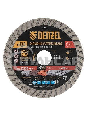 Диск алмазный отрезной Denzel ф125 х 22,2 мм, Турбо, сухое резание, HWD92