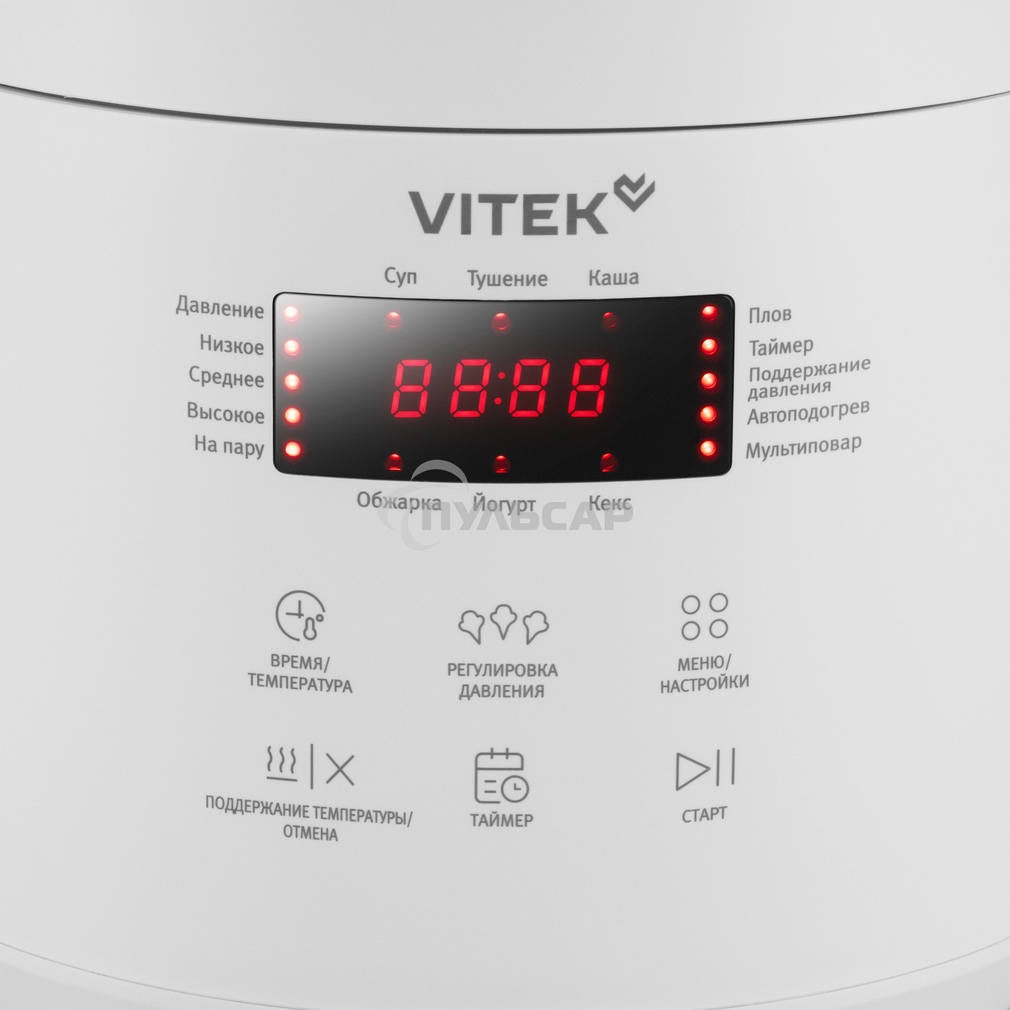 Мультиварка-скороварка Vitek VT-MC0301 3л 500Вт белый