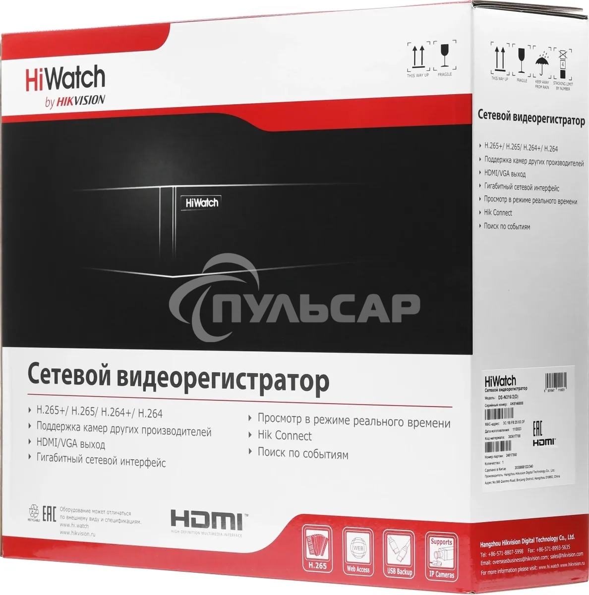 Видеорегистратор HiWatch DS-N316/2(D)