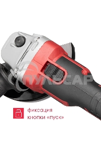 УШМ Boxbot AG-20A аккумуляторная, 20В, диск 125 мм, 6000/7300/8800 об/мин 1 АКБ 4.0 А/ч, в кейсе