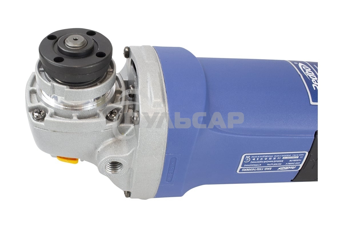 Машина шлифовальная угловая Redbo EAG-150/1650ERS