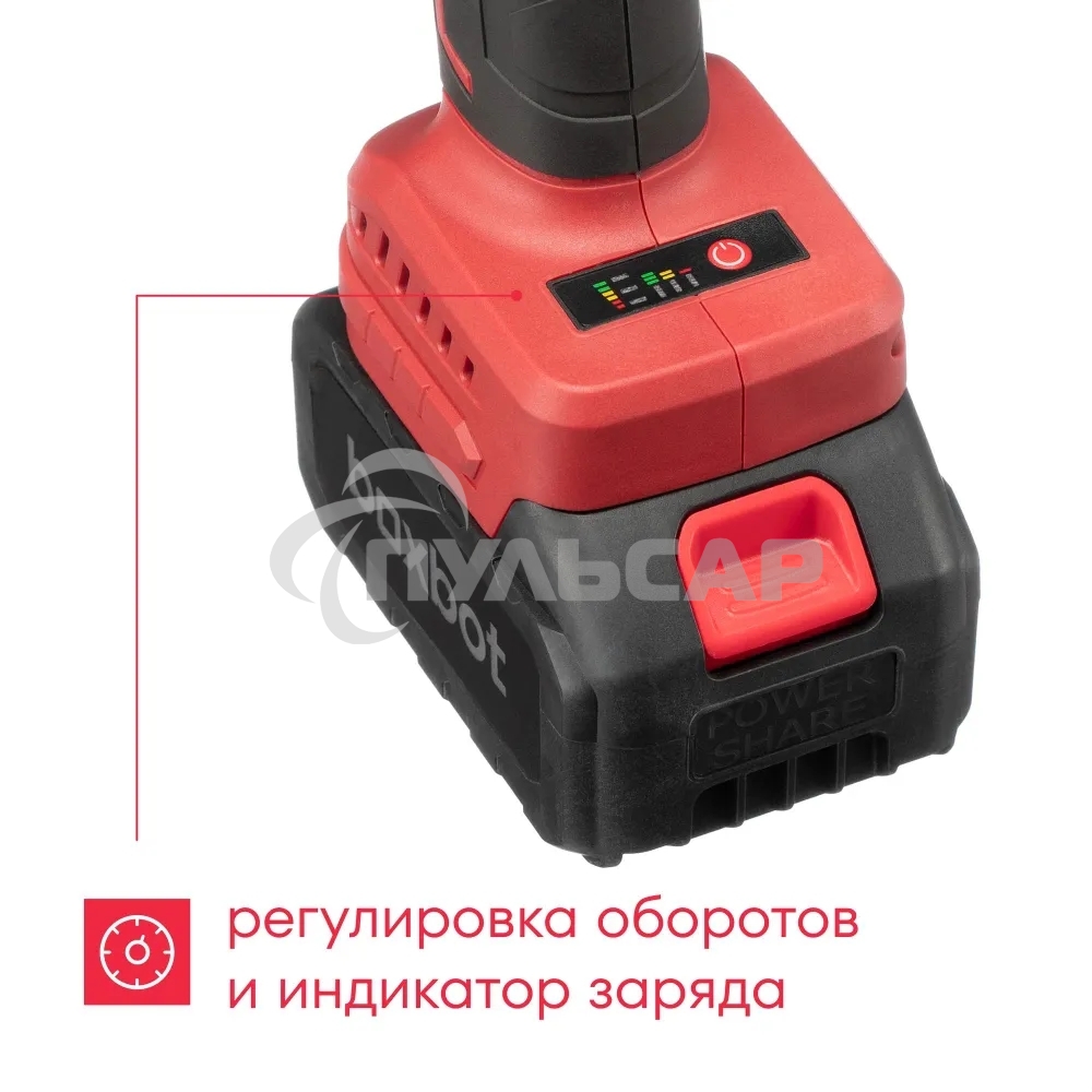 УШМ Boxbot AG-20A аккумуляторная, 20В, диск 125 мм, 6000/7300/8800 об/мин 1 АКБ 4.0 А/ч, в кейсе