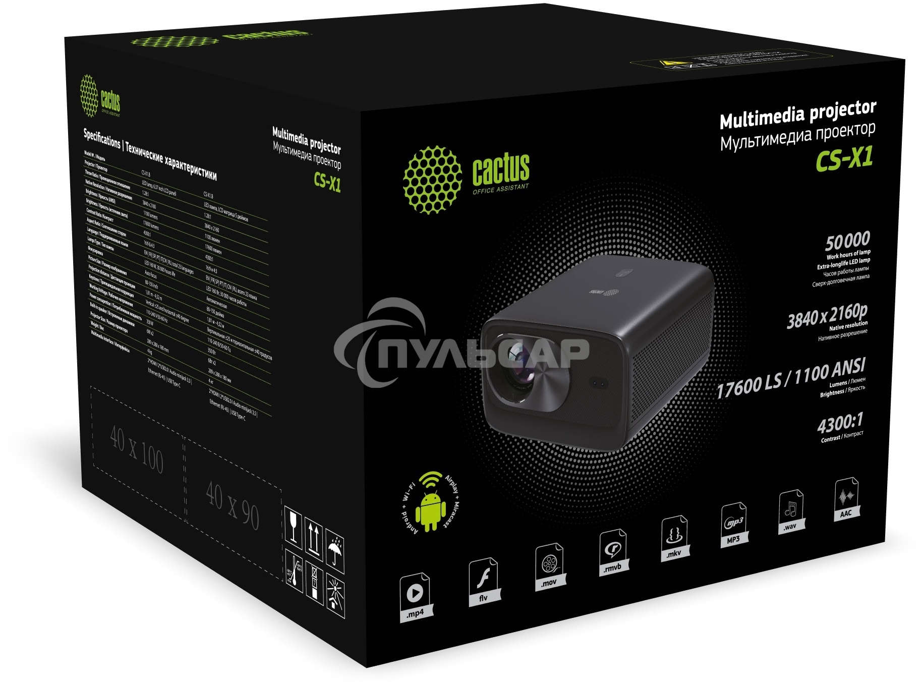 Проектор Cactus CS-X1.B LCD 1100Lm ANSI (4096x2160) 4300:1 ресурс лампы:50000часов 2xUSB typeA 2xHDMI 3кг