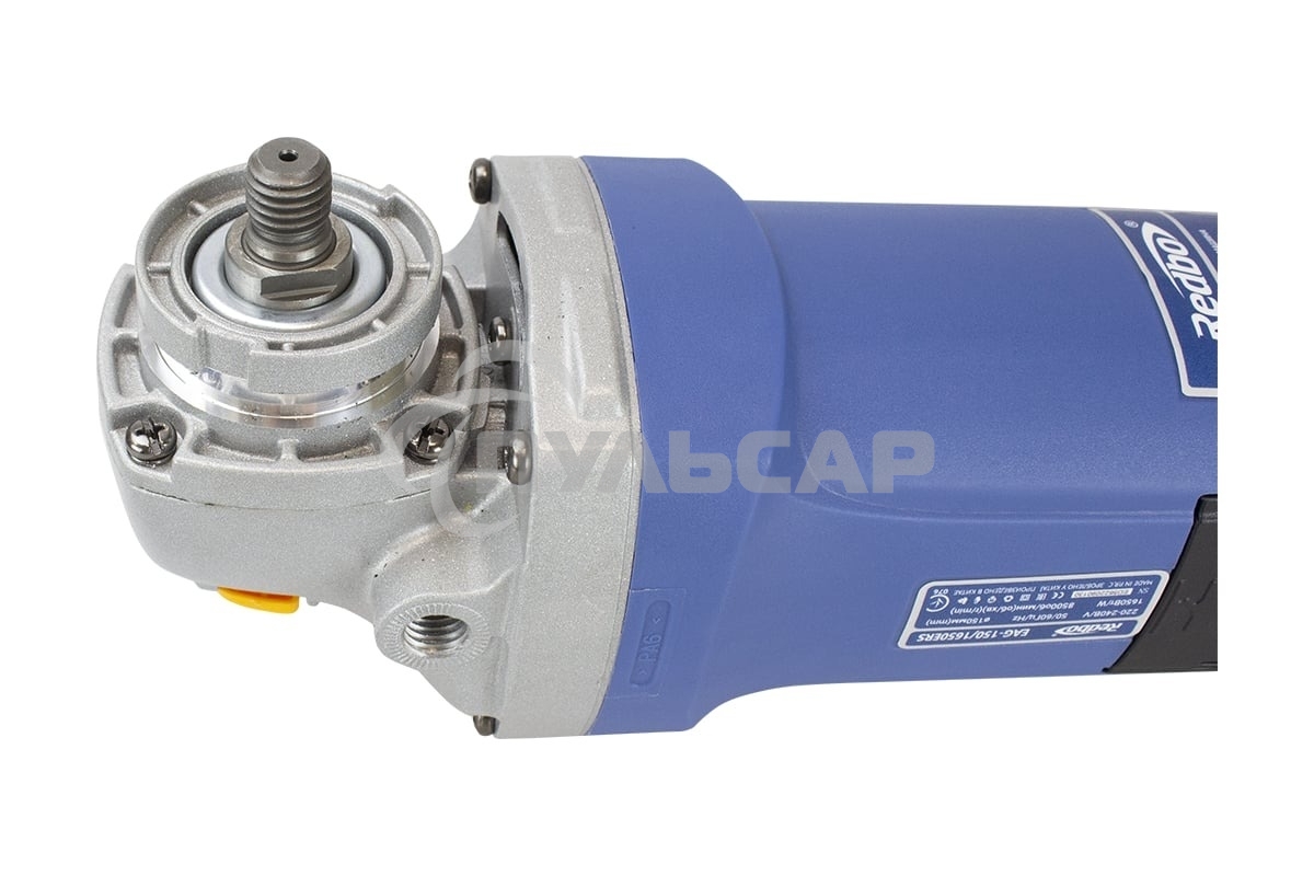 Машина шлифовальная угловая Redbo EAG-150/1650ERS